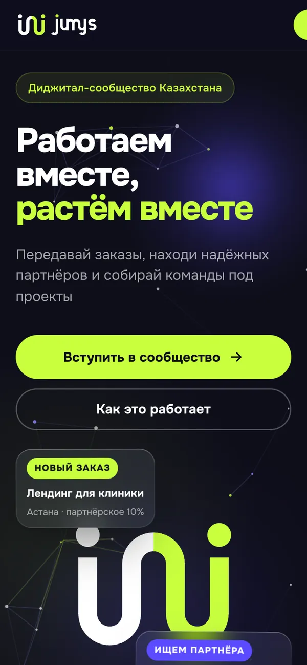 Сайт kults.art на телефоне